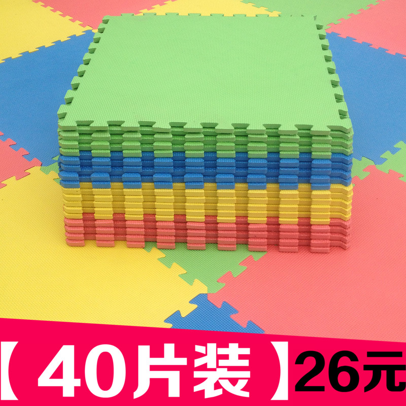 【40片裝】泡沫地墊拼圖地毯加厚鋪地板墊子兒童爬行墊拼接爬爬墊